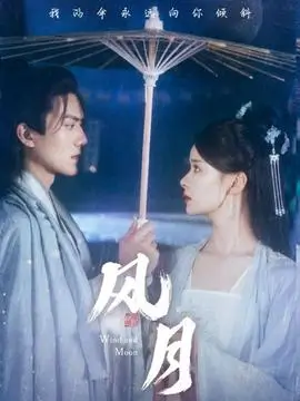 山城旧事 年代情感电视剧全集